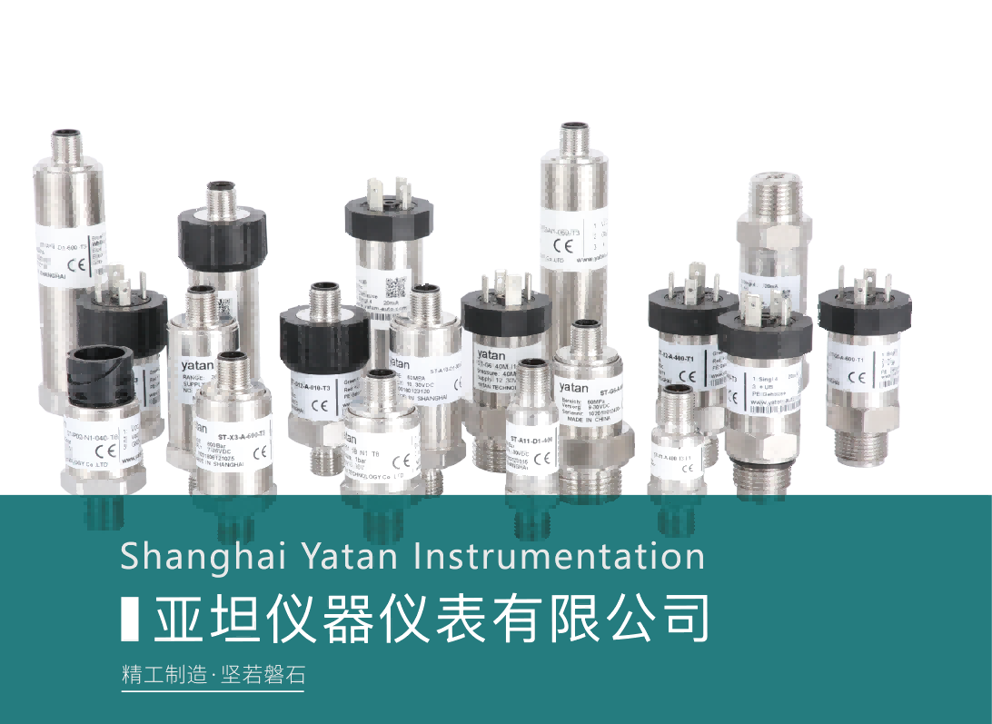 Shang hai Yatan Sensor